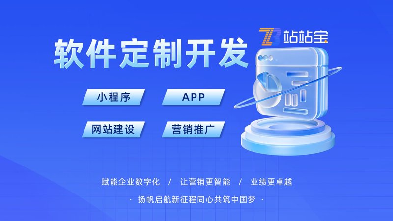 信息技术服务